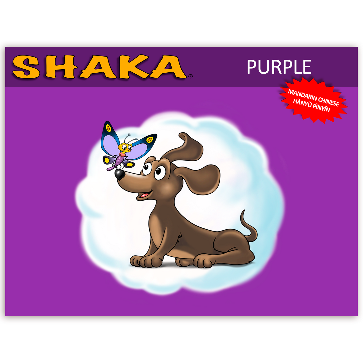 Shaka Purple Program