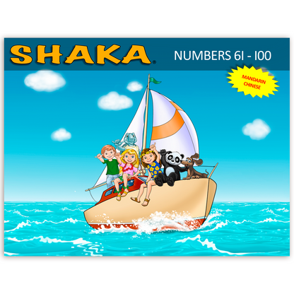 Shaka Numbers 61 - 100 Program