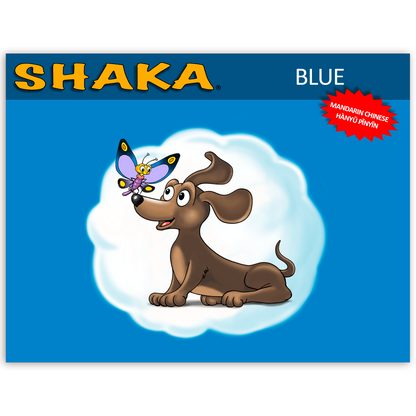 Shaka Blue Program