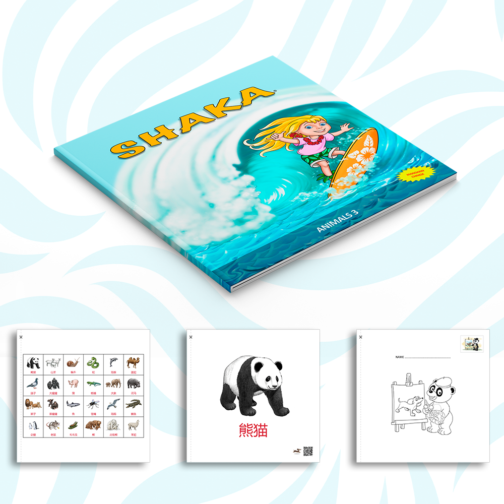 Shaka Animals 3 Workbook
