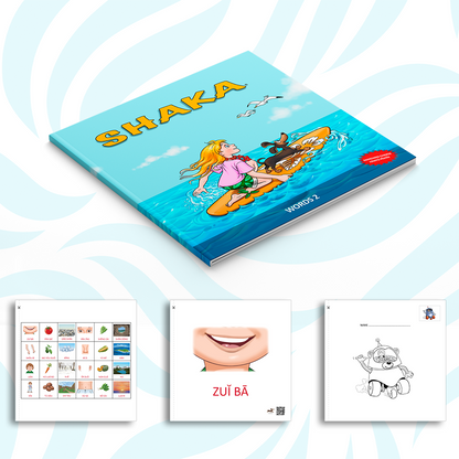 Shaka Words 2 Workbook
