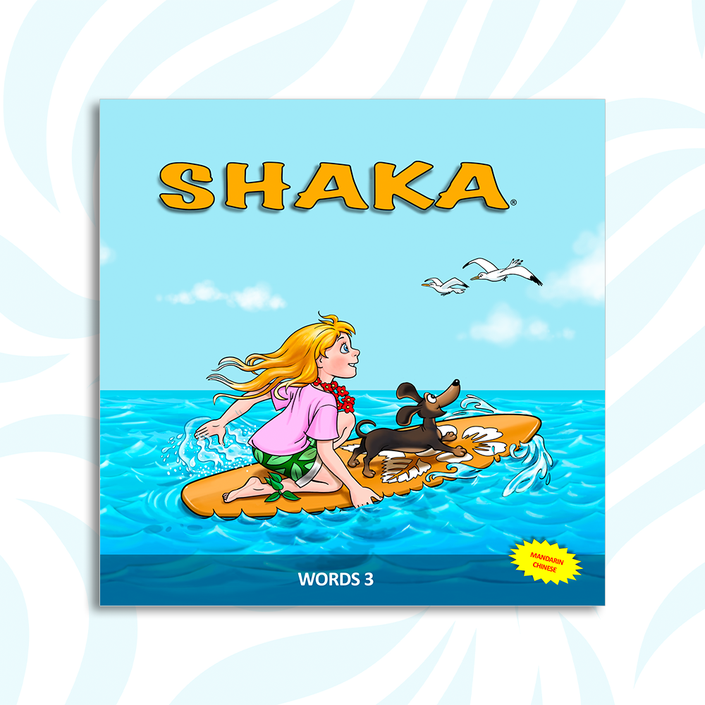 Shaka Words 3 Workbook