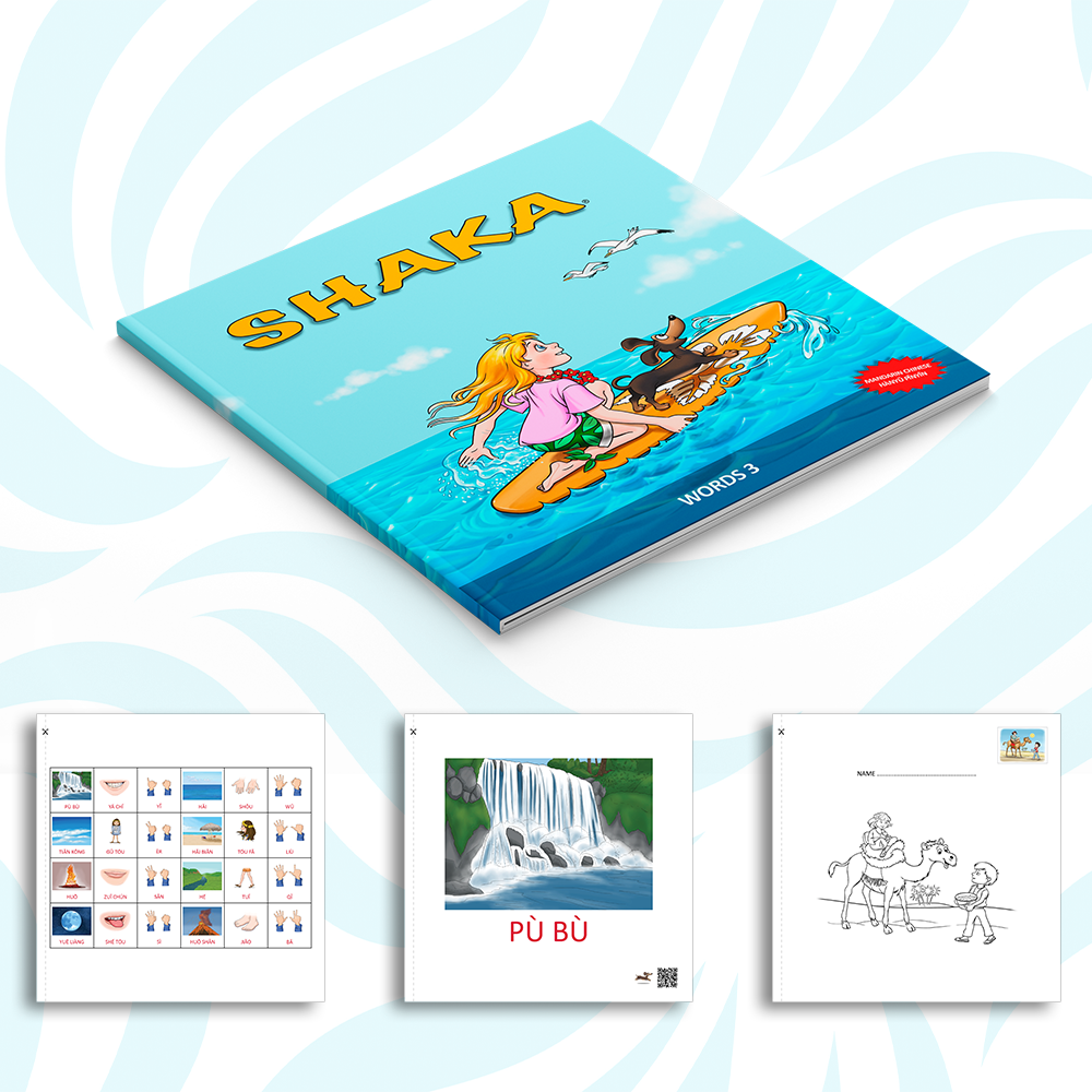 Shaka Words 3 Workbook