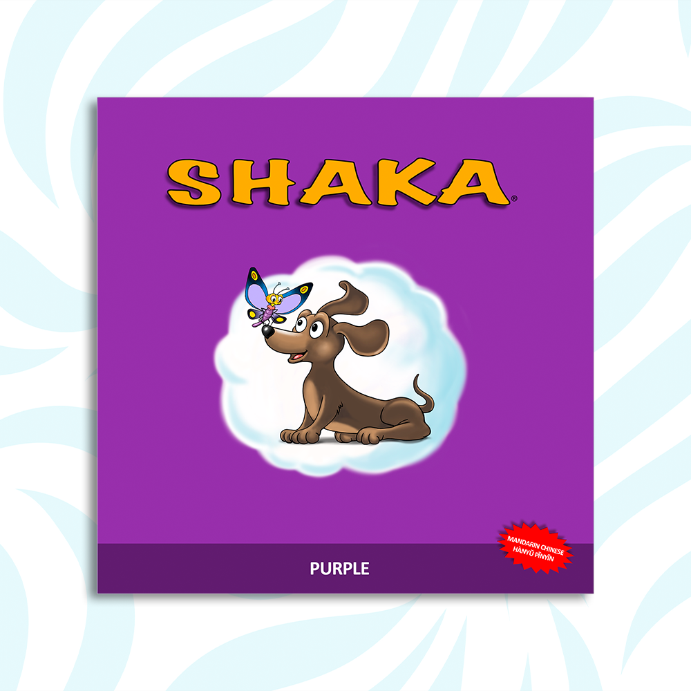 Shaka Purple Workbook