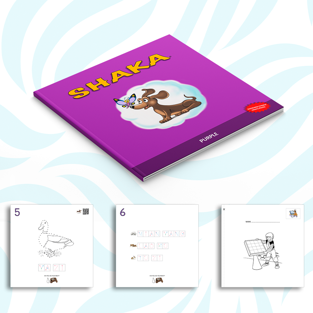 Shaka Purple Workbook